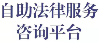 最高检检委会审议人民检察院司法责任追究条例